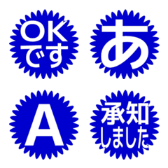 e-絵文字 デコ文字(かなカナ/英数) 2329