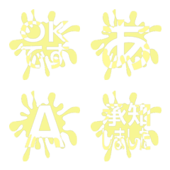 e-Emoji Deco Text(Kana/Alphanum) 2322