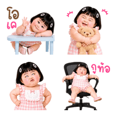 Emoji Chubby little child 127