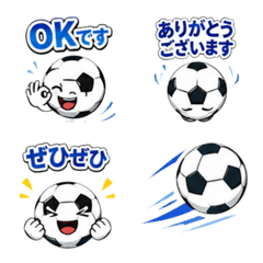 サッカーボールをモチーフにした絵文字