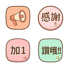 Pink-themed work-related emoji stickers
