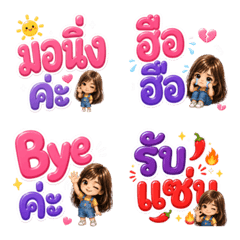 เซร่าสาวสวย v.6