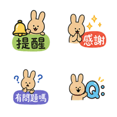可愛實用的撒嬌兔兔表情貼