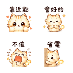 Mallow Paper Lantern Cat | Night Reply