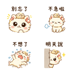 Heart Flower Noodle Cat | Gentle Thanks