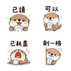 Mallow Bubble Clock Otter | Gentle Nudge