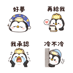 Calendar Lamp Penguin | Reminder