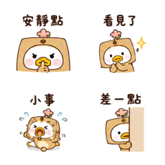 Mallow Parcel Flower Duck | Read Reply