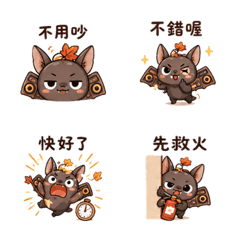 Heart Maple Radio Bat | Autumn Hello