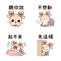 Mallow Ribbon Snail Deer | Slow Reply