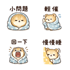 Mallow Blanket Coin Mouse | Blank Reply
