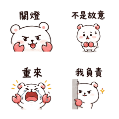 Mallow Bubble Crab Bear | Joke Reply