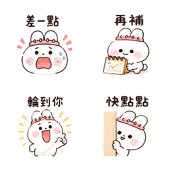 Mallow Calendar Bubble Rabbit | New Plan