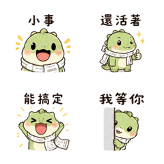 Mallow Receipt Sheep Lizard | Work Reply