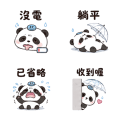 Mallow Rain Button Panda | Rain Care