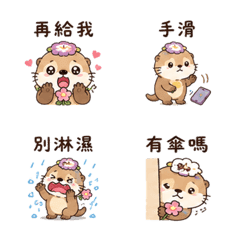 Mallow Clock Flower Otter | Waiting Care