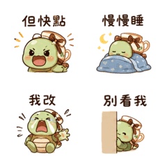 Mallow Tea Ribbon Turtle | Tea Reply