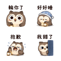 Mallow Lamp Mochi Owl | Night Shift