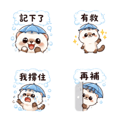 Heart Soda Umbrella Ferret | Soft No