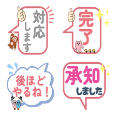 子供の習い事・保護者用テキスト絵文字