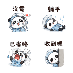 Nana Rain Button Panda | Rain Care