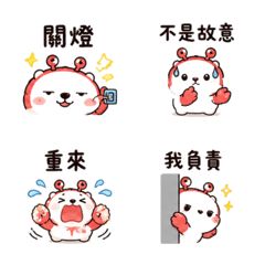 Nana Bubble Crab Bear | Joke Reply