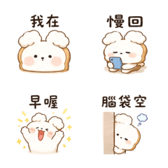 吐司雲兔｜小星早餐短回 – LINE表情貼