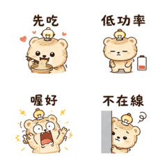 麵燈熊｜奈夢加班裝穩