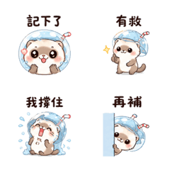 汽水傘雪貂｜奈夢委婉拒絕 – LINE表情貼 LINE商品圖片