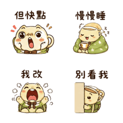 茶緞龜｜奈夢下午茶回覆 – LINE表情貼