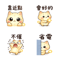 紙燈貓｜小星夜晚回覆