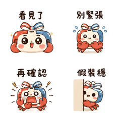 磁帶蟹｜奈夢想被理 – LINE表情貼