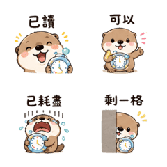 泡泡鐘水獺｜小星催促提醒