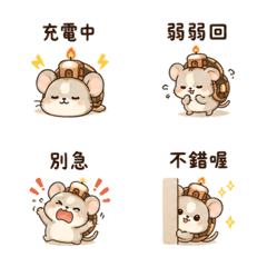 蠟燭龜鼠｜小星安靜陪你