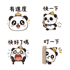 鉛雨貓熊｜奈夢趕工裝穩