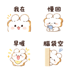 吐司雲兔｜微夢早餐短回