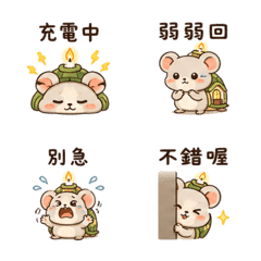 蠟燭龜鼠｜微夢安靜陪你