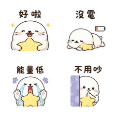 抱枕星海豹｜微夢睡前陪伴