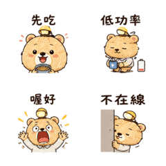 麵燈熊｜微夢加班裝穩