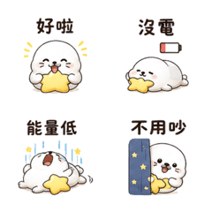 抱枕星海豹｜小星睡前陪伴