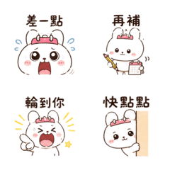 日曆泡泡兔｜微夢改期回覆