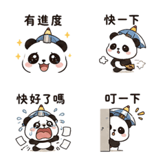鉛雨貓熊｜微夢趕工裝穩