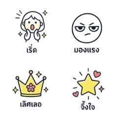 DaHaHee: Popular phrases in chat.