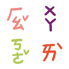 Zhuyin one word