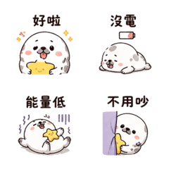 抱枕星海豹｜拾星睡前陪伴