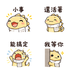 收據羊蜥｜拾星工作回覆
