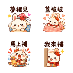 襪楓兔｜拾星秋冬保暖