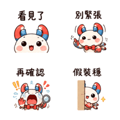 磁帶蟹｜拾星想被理