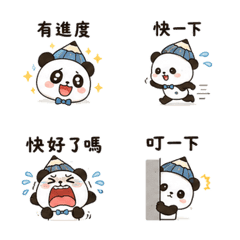 鉛雨貓熊｜拾星趕工裝穩