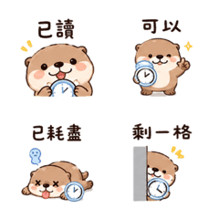 泡泡鐘水獺｜拾星催促提醒